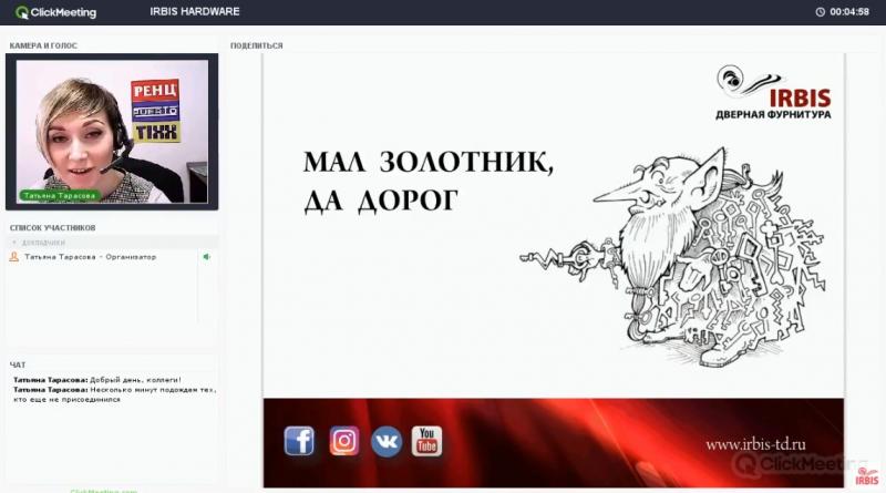 Цилиндровые механизмы и их особенности