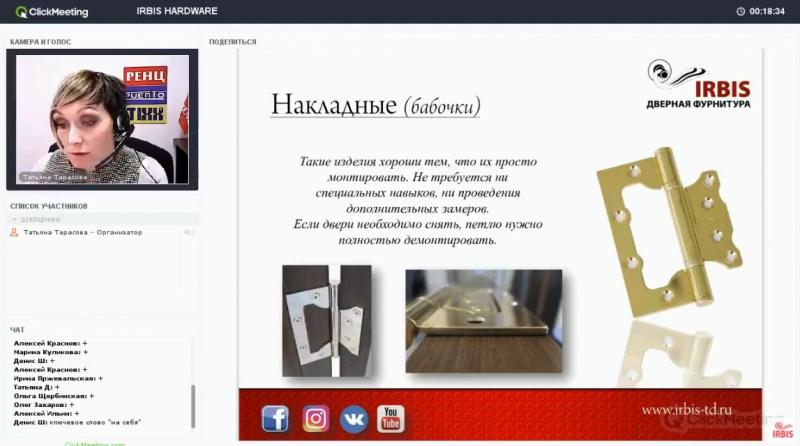 Особенности дверных петель